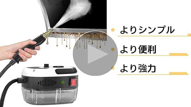 Amazon | スチームクリーナー エアコン洗浄機 高温 高圧 蒸気